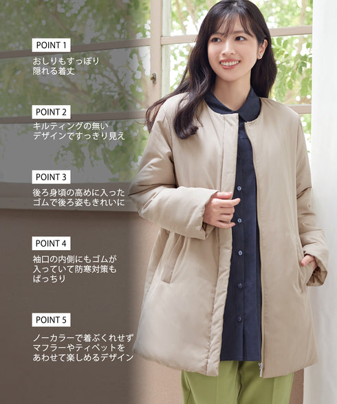 ミドル丈パデットコート