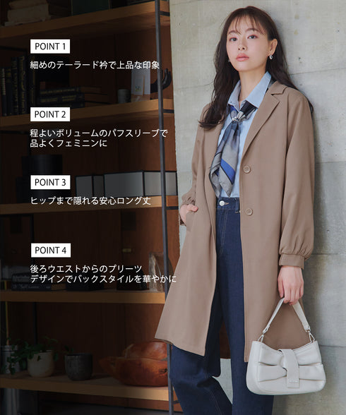 バックプリーツパフスリーブコート
