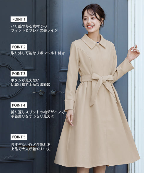 ステンカラードレスコート