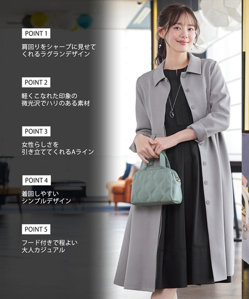 ステンカラードレスコート