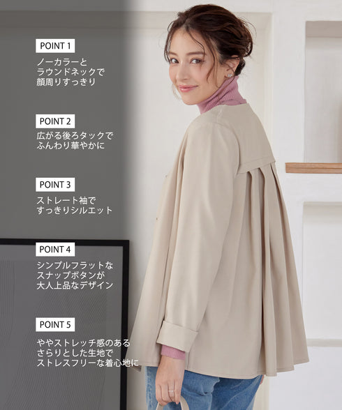 ノーカラー後ろタックフレアコート