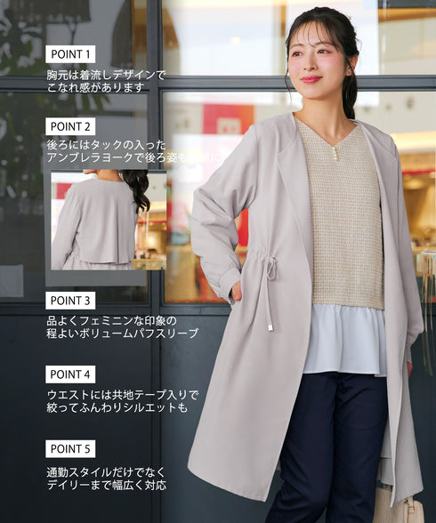 タックヨーク着流しパフスリ-ブコート