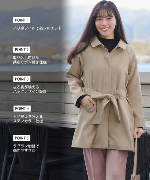 ステンカラーフレアミドルコート