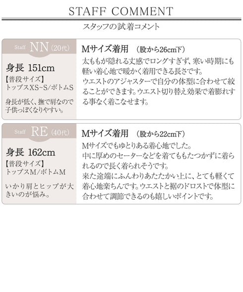 【安田美沙子さん着用】ウォーマル中綿フーデッドコート