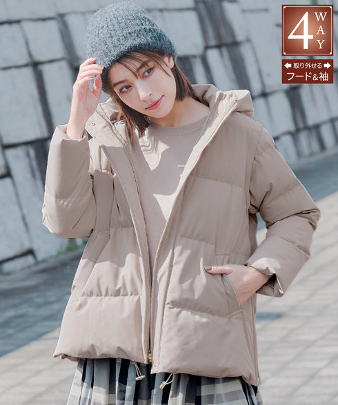 【安田美沙子さん着用 / 4way】ストレッチタフタショートダウン