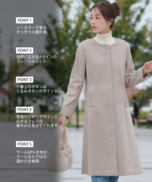 ノーカラーバックリボンウールロングコート