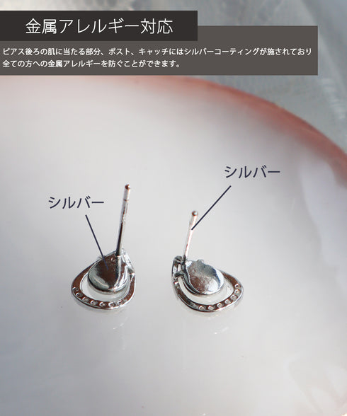 【金属アレルギー対応】ティアドロップピアス