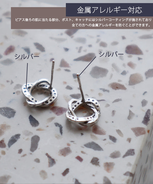 【金属アレルギー対応】ストーンクロスタイニーピアス