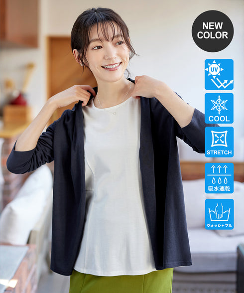 【UVケア・接触冷感】“やみつき”着ながしロングカットソーカーデ