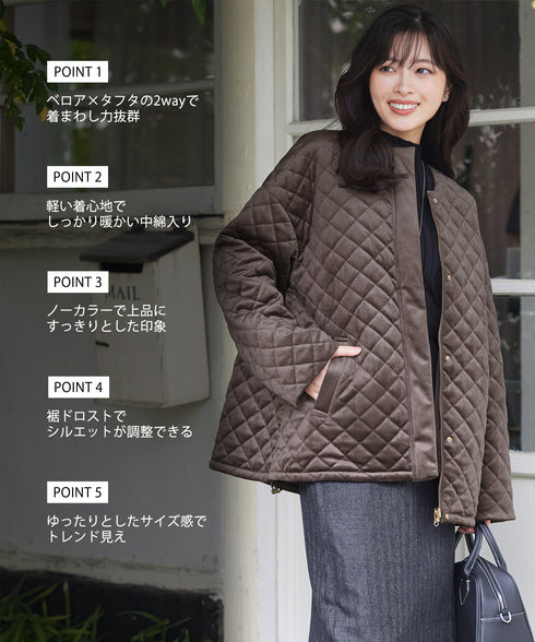 【リバーシブル】表裏2WAYベロアキルティングブルゾン