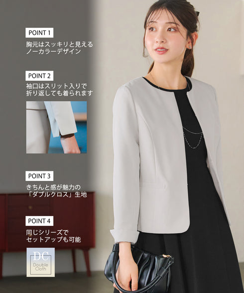 【ダブルクロス】ノーカラージャケット