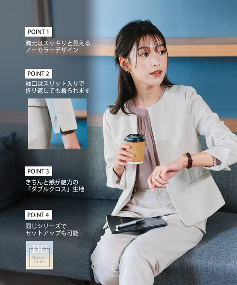 【ダブルクロス】ノーカラージャケット