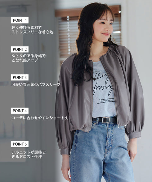 ソフトフェイクレザージップブルゾン