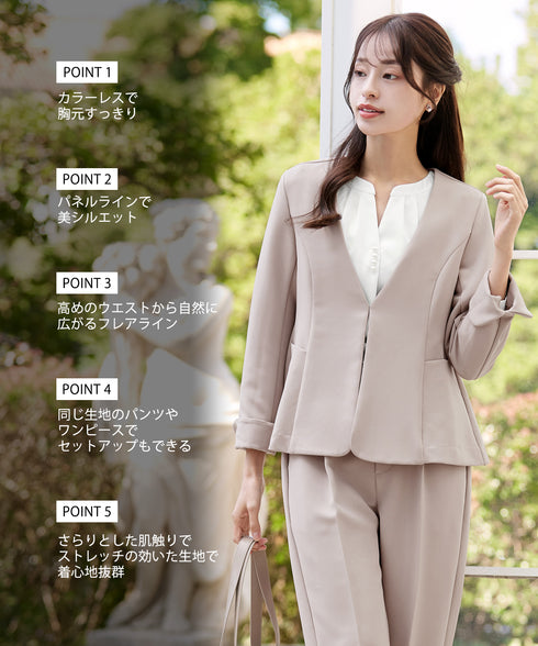 【ストレッチジョーゼット】フレアジャケット