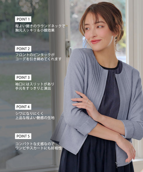ピンタックノーカラージャケット