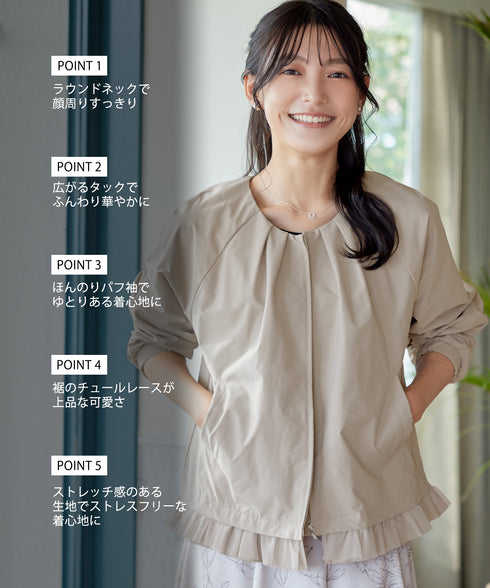 チュールフリルタックブルゾン