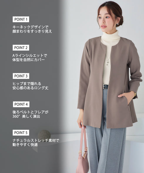 バックフレアロングジャケット