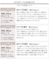 【おのののかさん着用】カチオンテーラードジャケット