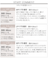 カチオンカラーレスジャケット