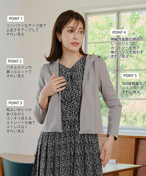 【クリアランスセール / UVカット/ 吸水速乾】 “きれい見え” カットソーラインフードパーカー