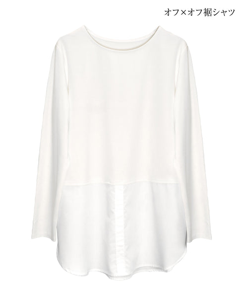 【安田美沙子さん着用 / 選べる裾】 レイヤードヘムカットソーTシャツ