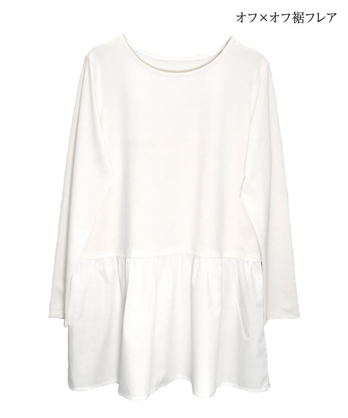 【安田美沙子さん着用 / 選べる裾】 レイヤードヘムカットソーTシャツ