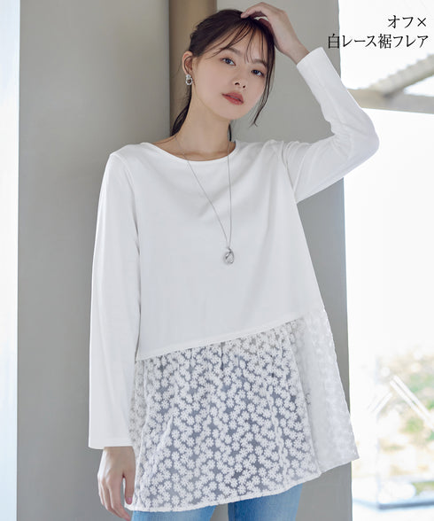 【安田美沙子さん着用 / 選べる裾】 レイヤードヘムカットソーTシャツ