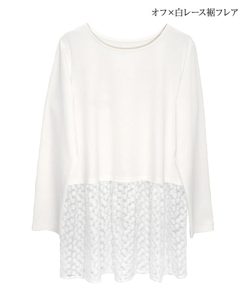 【安田美沙子さん着用 / 選べる裾】 レイヤードヘムカットソーTシャツ