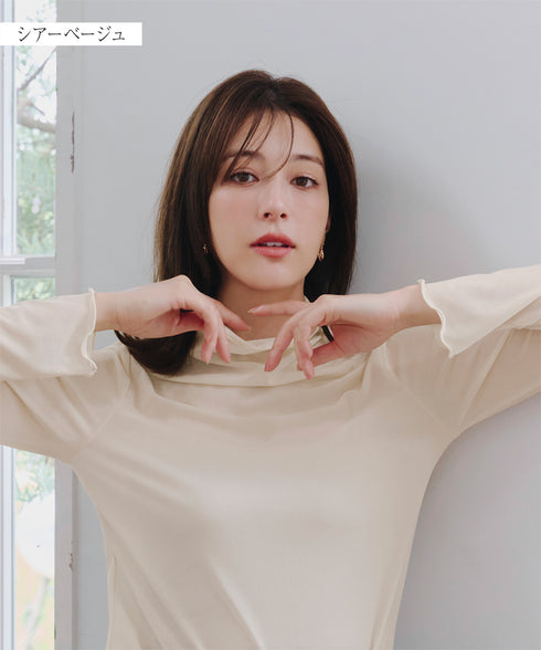 【安田美沙子さん着用 / 選べる4type】ハイネックカットソートップス