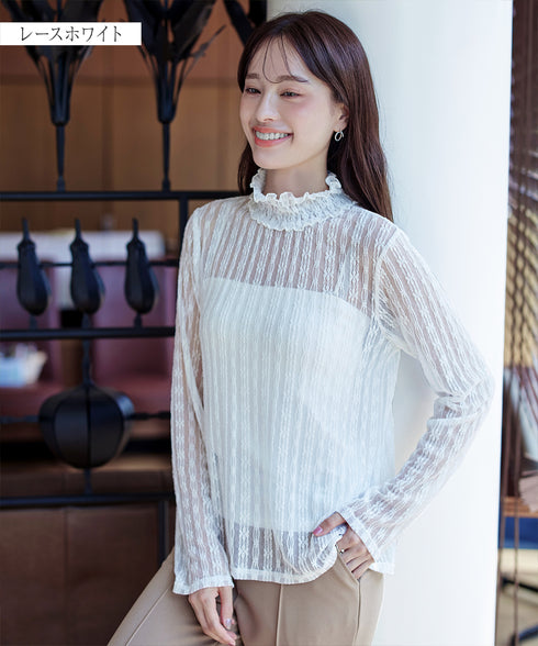 【安田美沙子さん着用 / 選べる4type】ハイネックカットソートップス