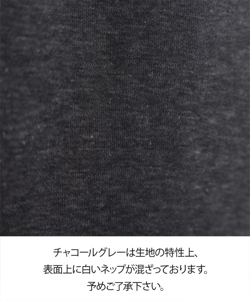 【アウトレット】裏毛バックフレアパーカー