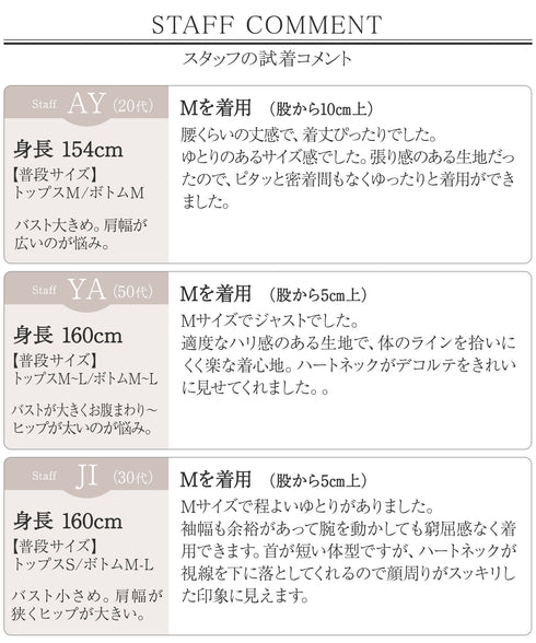 【アウトレット / UVケア・接触冷感】“あまラク” ハートネックカットソートップス