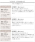 【アウトレット / UVケア・接触冷感】“あまラク” ハートネックカットソートップス