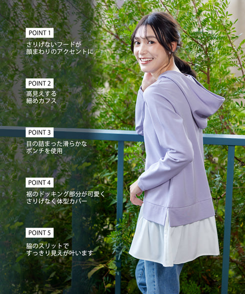 【クリアランスセール】ポンチドッキングギャザーパーカー