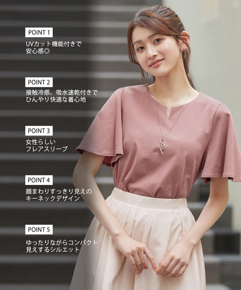【おのののかさん着用】“サマケア”キーネックフレアスリーブトップス