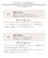 【おのののかさん着用】“サマケア”キーネックフレアスリーブトップス