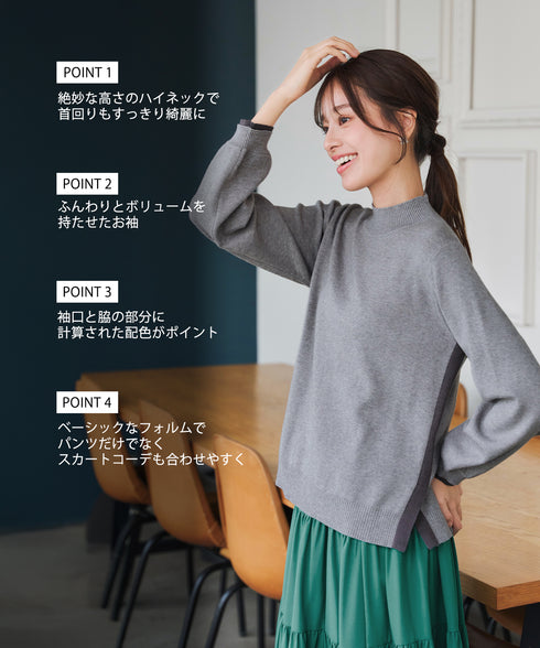 【アウトレット】配色ニットトップスプルオーバー