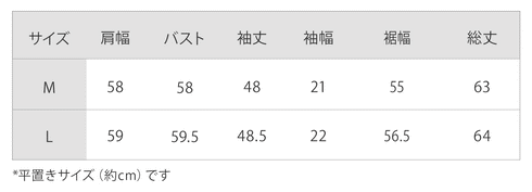 【アウトレット】シアープルオーバーニット