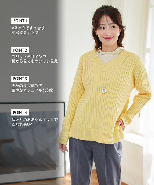 【アウトレット】Vネックリブ編みニット