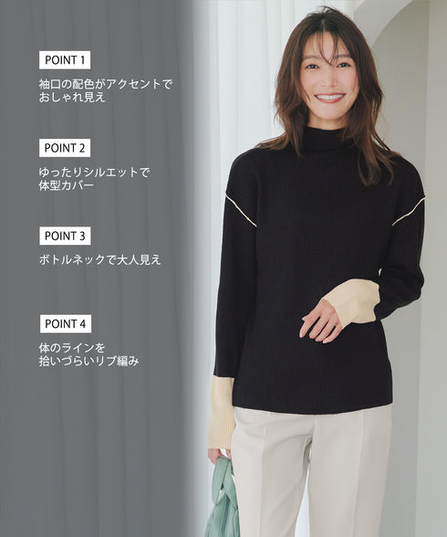 配色スリーブリブニットトップス