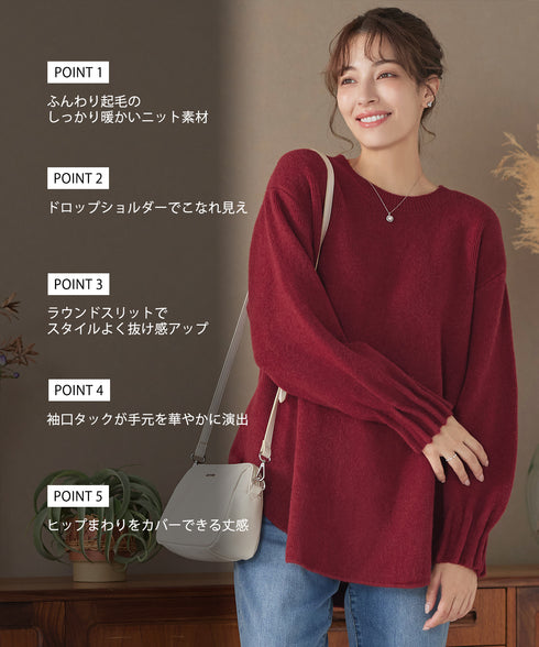袖タックニットプルオーバー
