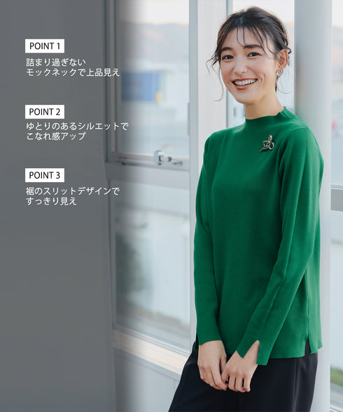 【クリアランスセール】ハイネックニットプルオーバー