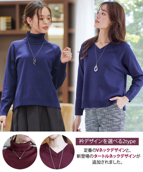 【安田美沙子さん着用 / 選べる2type】ラグランニットトップス