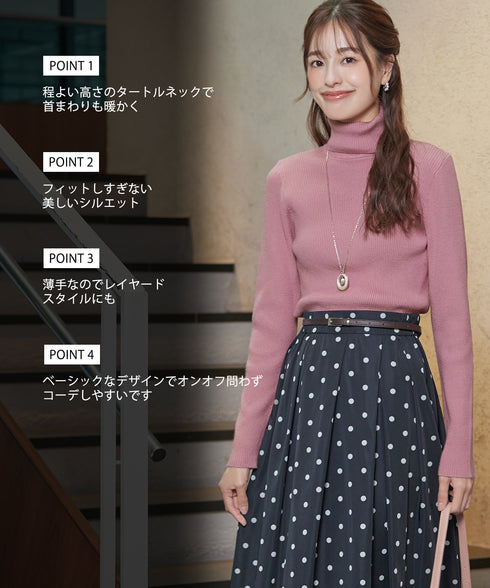 【安めぐみさん着用】タートルリブニットトップス