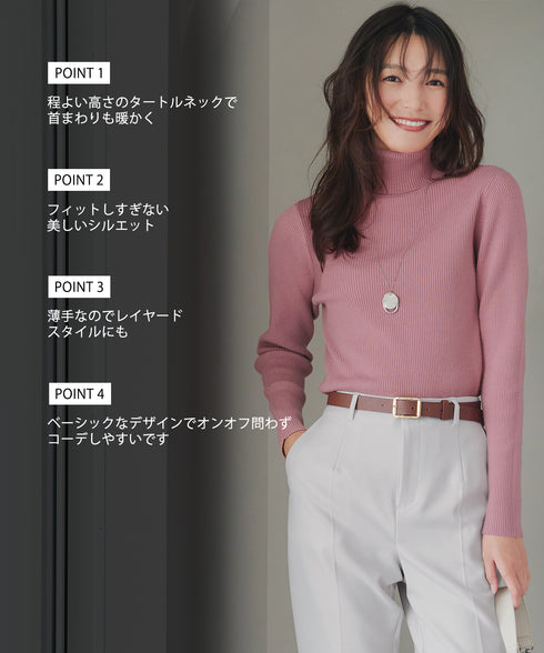 タートルリブニットトップス