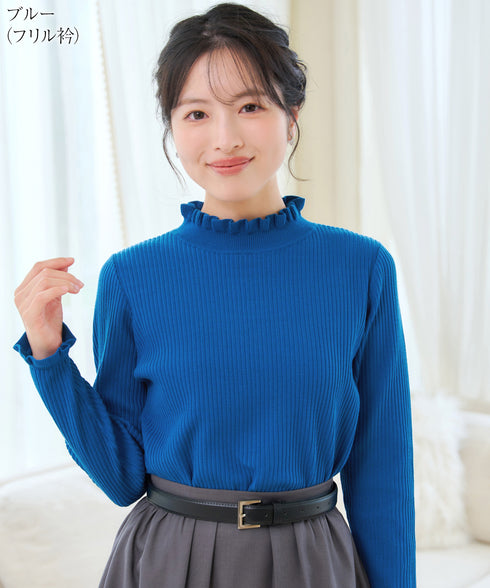 【新色追加・選べる2type】フリルニットトップス
