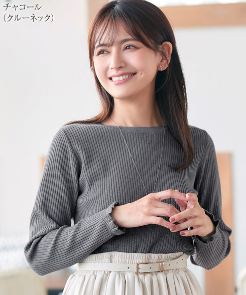 【安田美沙子さん着用・選べる2type】フリルニットトップス