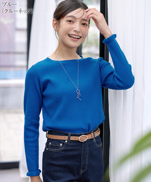 【安田美沙子さん着用・選べる2type】フリルニットトップス