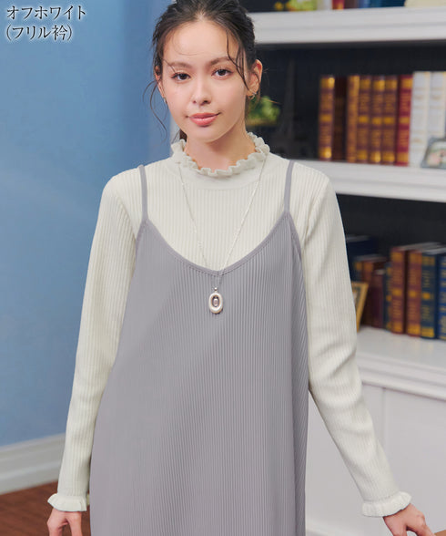 【安田美沙子さん着用・選べる2type】フリルニットトップス