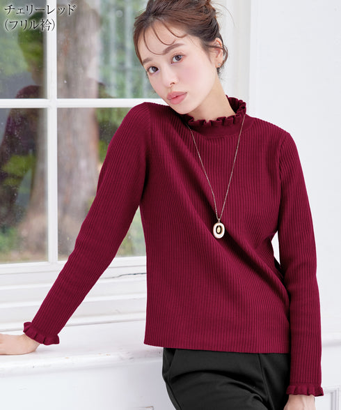 【安田美沙子さん着用・選べる2type】フリルニットトップス